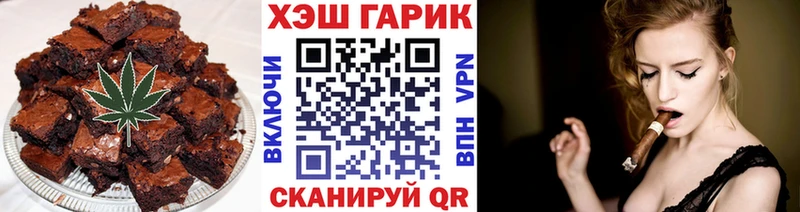 MEGA как зайти  Слободской  Еда ТГК конопля  где продают  