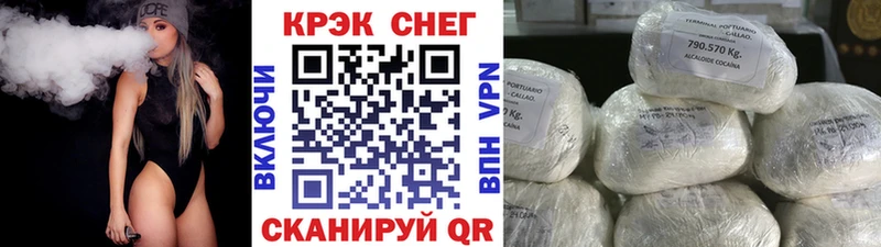 COCAIN Эквадор  МЕГА ссылка  Слободской 