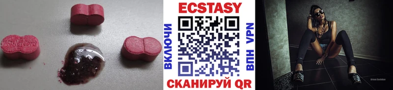 kraken ссылки  закладка  Слободской  Экстази VHQ 
