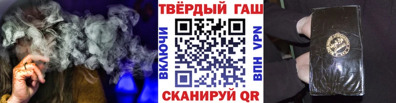 где купить   Слободской  ГАШИШ Cannabis 