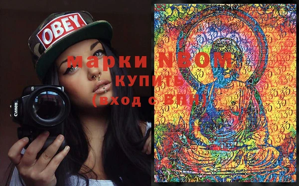 мефедрон Зеленокумск