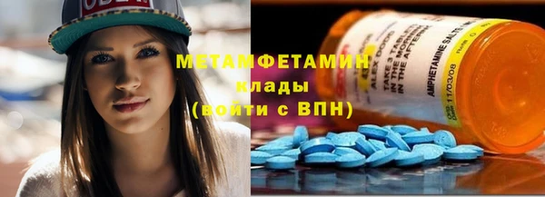 мефедрон VHQ Ростов