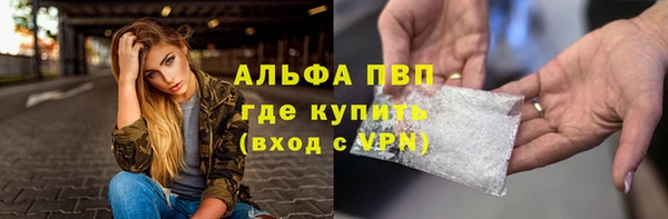 ALPHA PVP Россошь