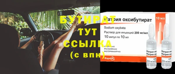 jwh Рославль