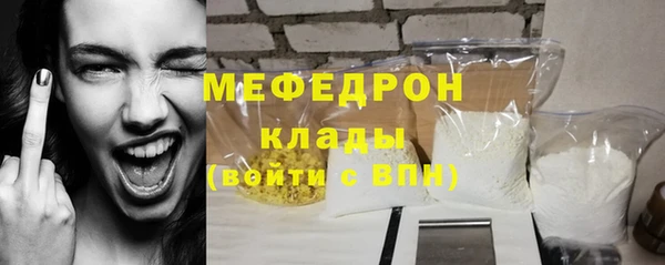 ALPHA PVP Россошь