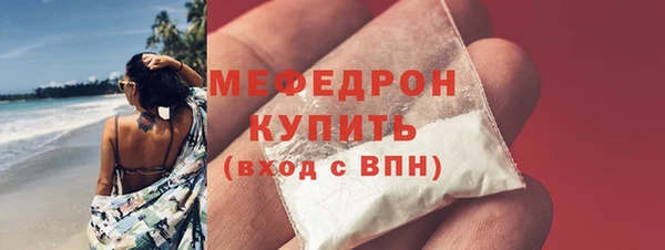 мефедрон VHQ Ростов