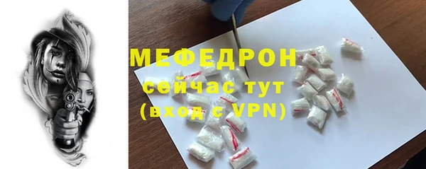 мефедрон VHQ Ростов
