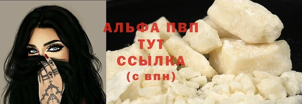 jwh Рославль