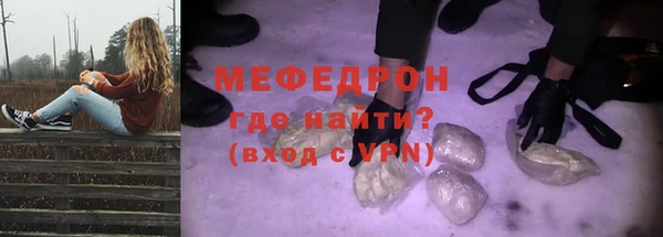мефедрон VHQ Ростов