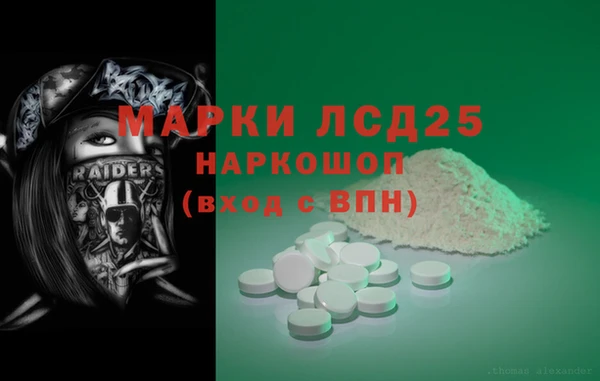 мефедрон VHQ Ростов