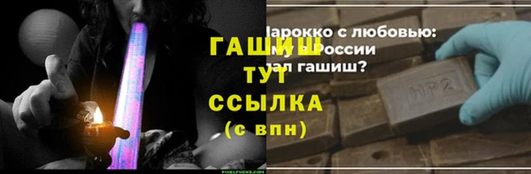 ALPHA PVP Россошь
