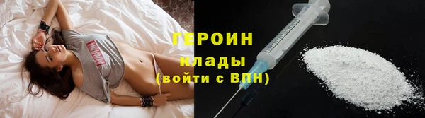 ALPHA PVP Россошь