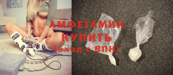 ALPHA PVP Россошь