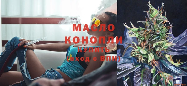 jwh Рославль