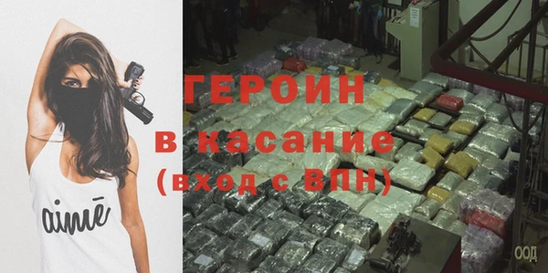 трава Малоархангельск
