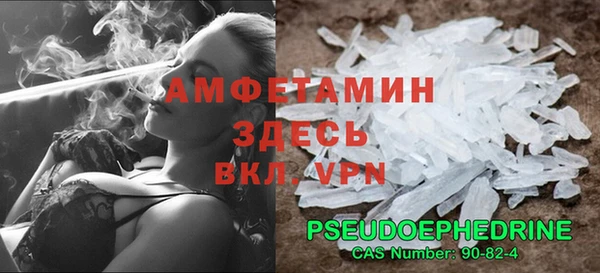 прущая мука Мамадыш