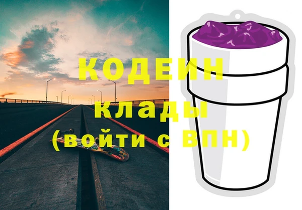 мефедрон VHQ Ростов