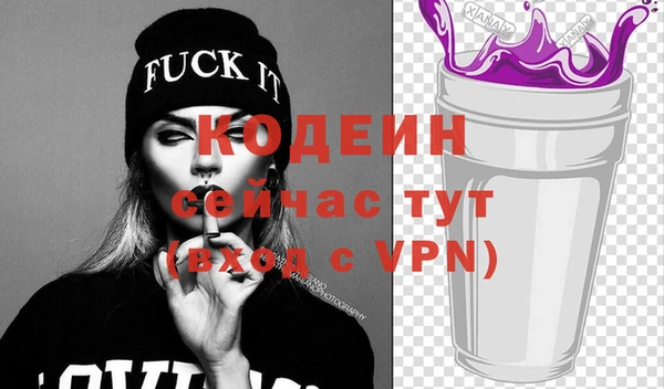 ALPHA PVP Россошь