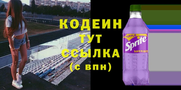 ALPHA PVP Россошь