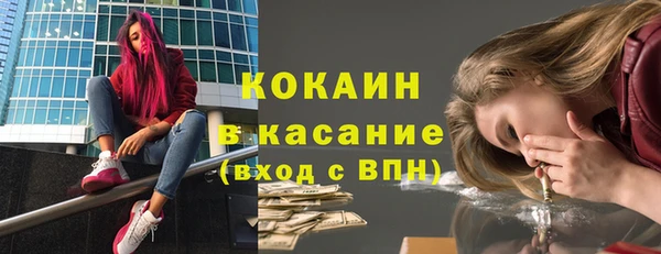мефедрон VHQ Ростов
