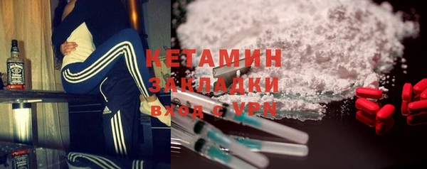 ALPHA PVP Россошь