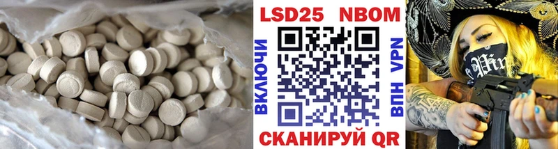 Лсд 25 экстази кислота  где можно купить наркотик  Слободской 