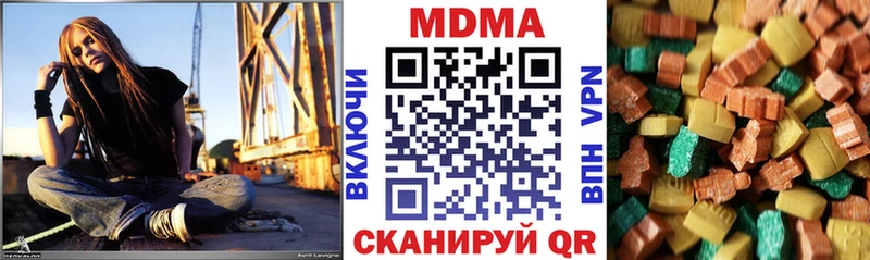 дарк нет официальный сайт  Слободской  MDMA Molly  mega онион 