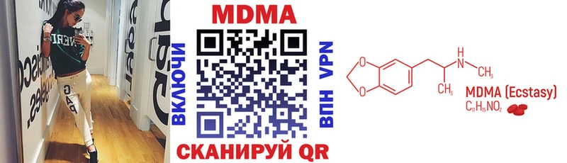 МДМА кристаллы Слободской