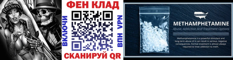 Метамфетамин Декстрометамфетамин 99.9% Слободской