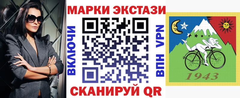 как найти   дарк нет формула  Марки NBOMe 1500мкг  Слободской 